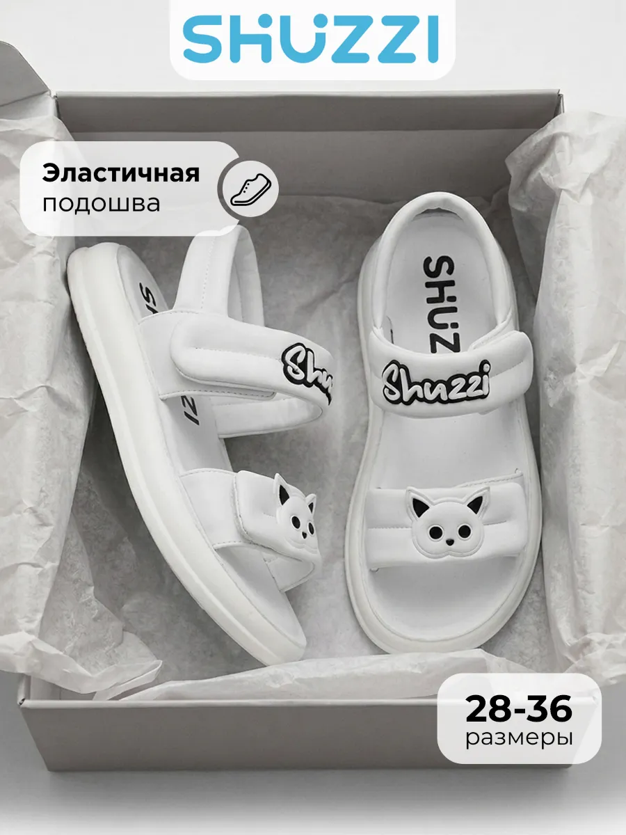 Летние сандалии открытые дутые