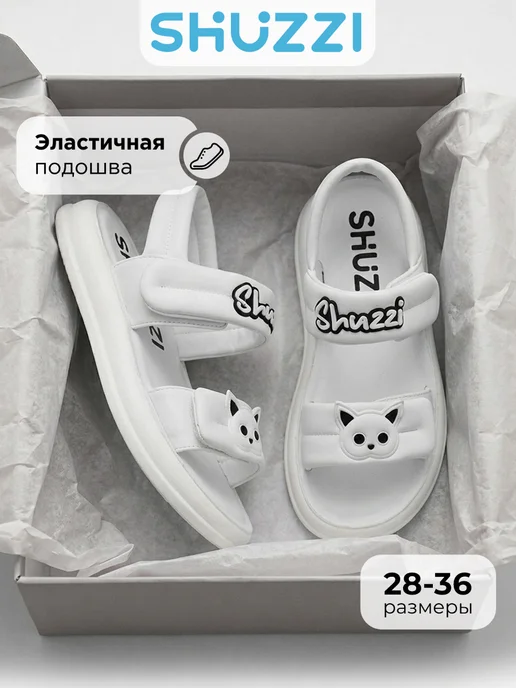 Shuzzi 767099467