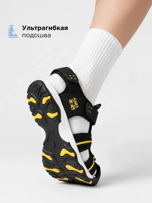 Shuzzi 767099490