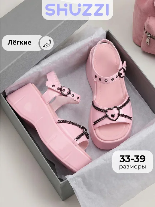 Shuzzi 767099499