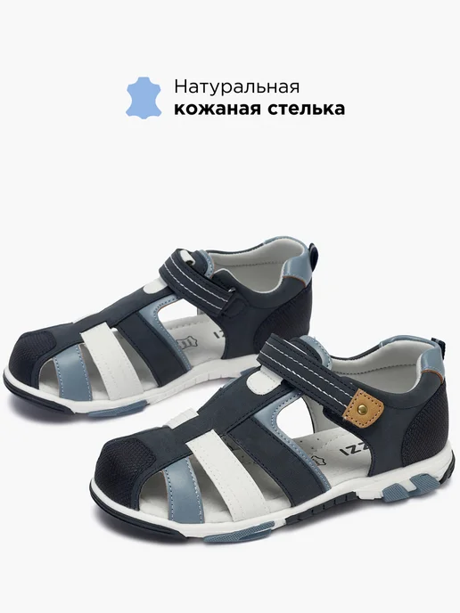 Shuzzi 767099504