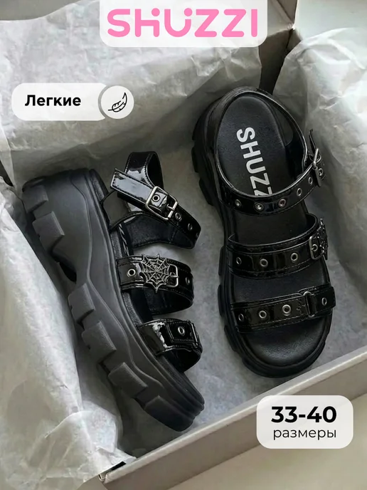 Shuzzi 767099535
