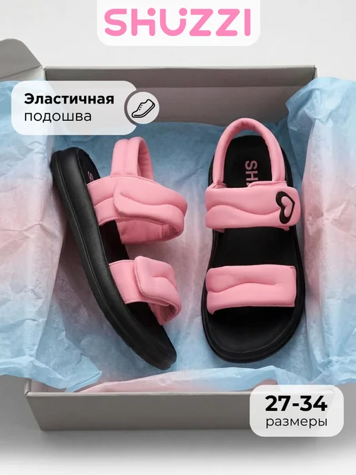 Shuzzi 767099552