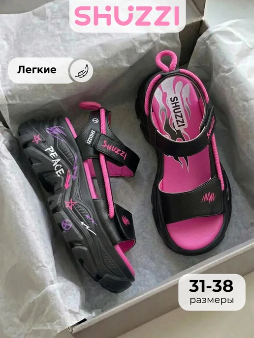 Shuzzi 767099575