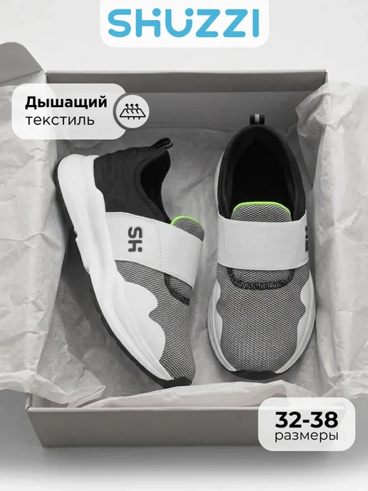 Shuzzi 767099595