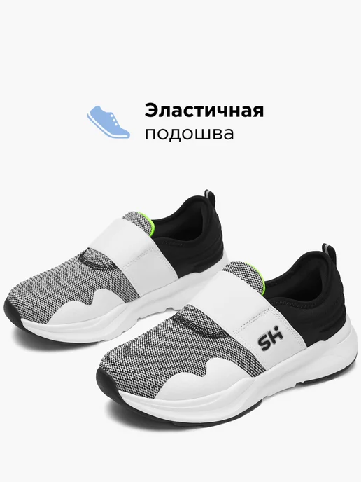 Shuzzi 767099595