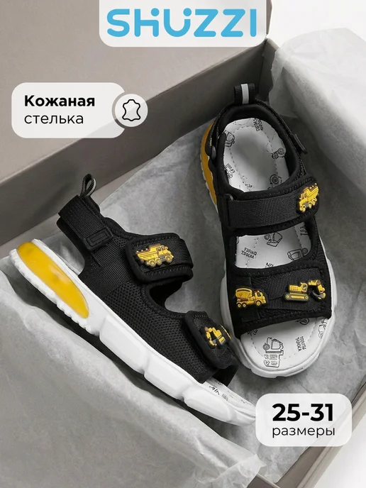 Shuzzi 767099601