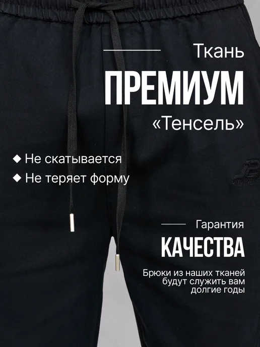 Ifijen's Брюки спортивные джоггеры, черный, фото 3