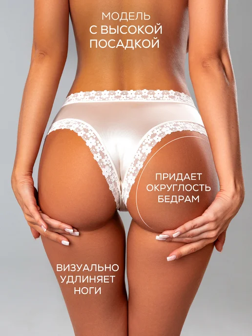 KODALIFE Трусы слипы кружевные с средней посадкой набор 6 шт, 5 шт, фото 2