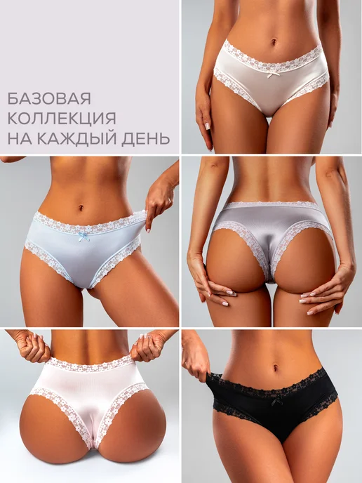 KODALIFE Трусы слипы кружевные с средней посадкой набор 6 шт, 5 шт, фото 3