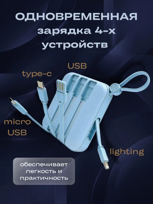 ZOMN Power bank 30000 2.1а 22W голубой с быстрой зарядкой, 22 Вт, фото 2