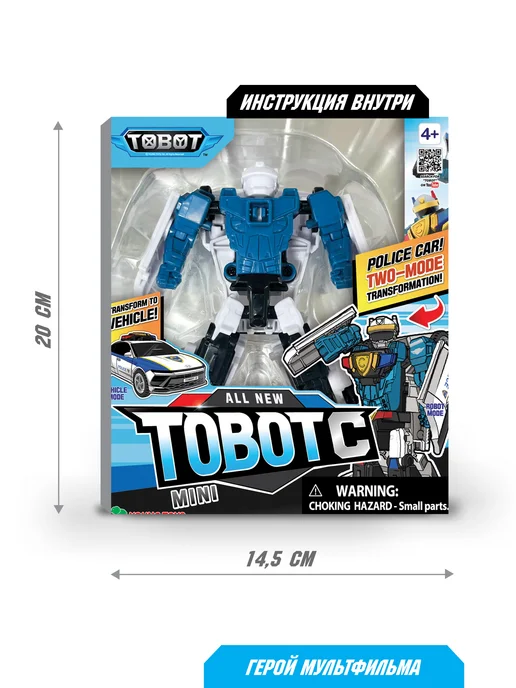 TOBOT Робот-трансформер ТОБОТ мини Си, белый, фото 6