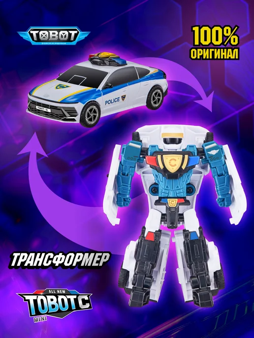 TOBOT Робот-трансформер ТОБОТ мини Си, белый, фото 7