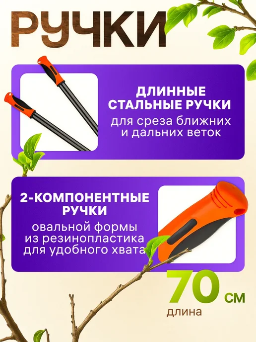 startul Сучкорез садовый для деревьев ножницы с наковальней, вариант, фото 3