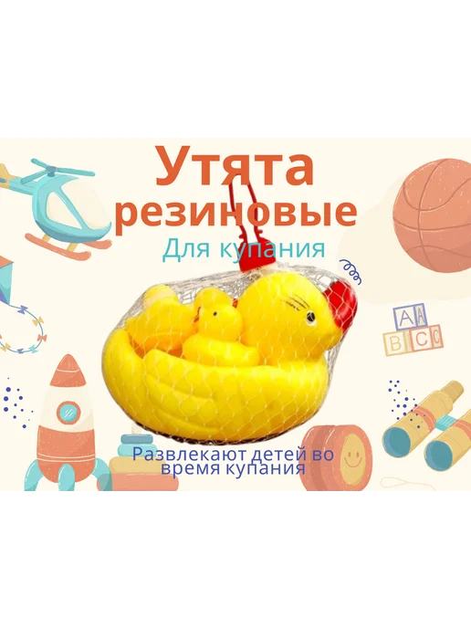Набор игрушек для купания, желтый, фото 2