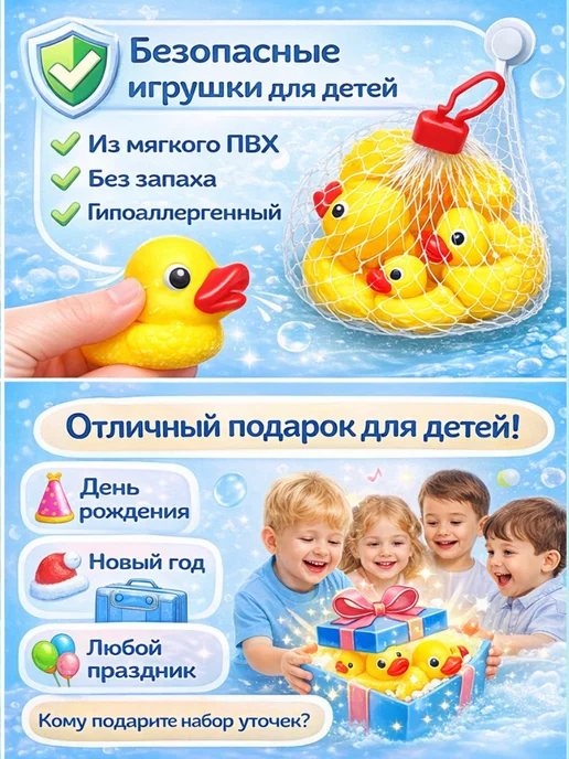 Набор игрушек для купания, желтый, фото 4