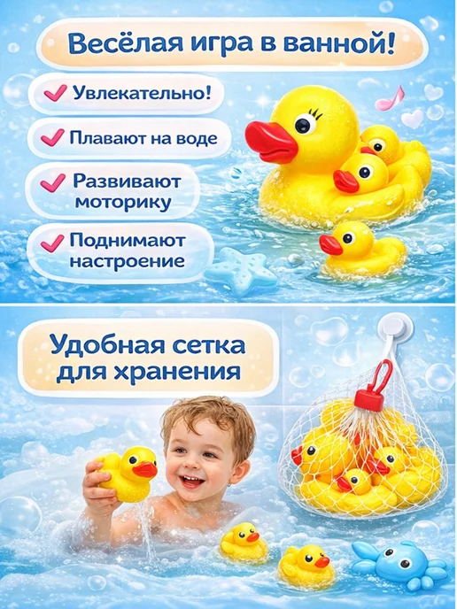 Набор игрушек для купания, желтый, фото 5