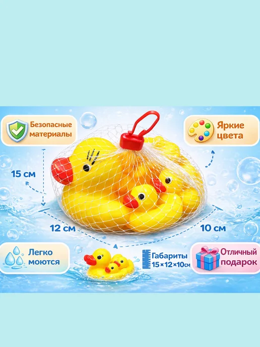Набор игрушек для купания, желтый, фото 6