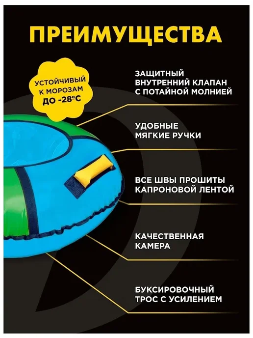 Nika Kids тюбинг, голубой, фото 2