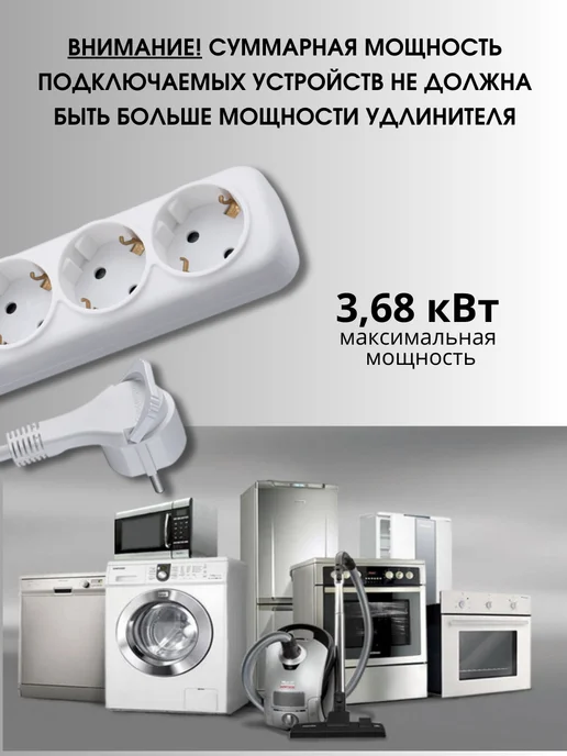Electraline Удлинитель 5 розеток 5 м сетевой фильтр с плоской вилкой, 5 м, фото 5