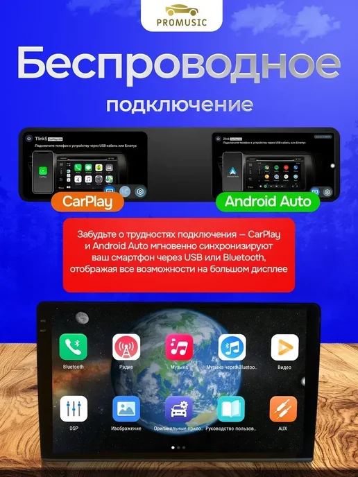 ProMusic Магнитола P27 Pro универсальная на любой автомобиль 4 32, вариант, фото 5