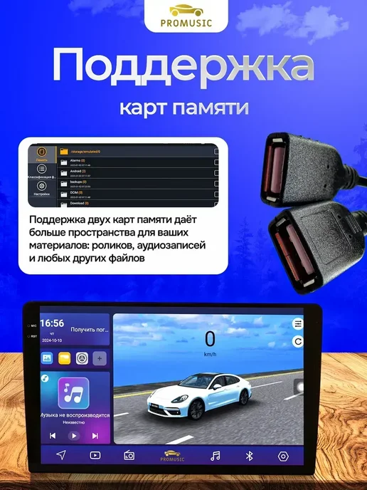 ProMusic Магнитола P27 Pro универсальная на любой автомобиль 4 32, вариант, фото 6