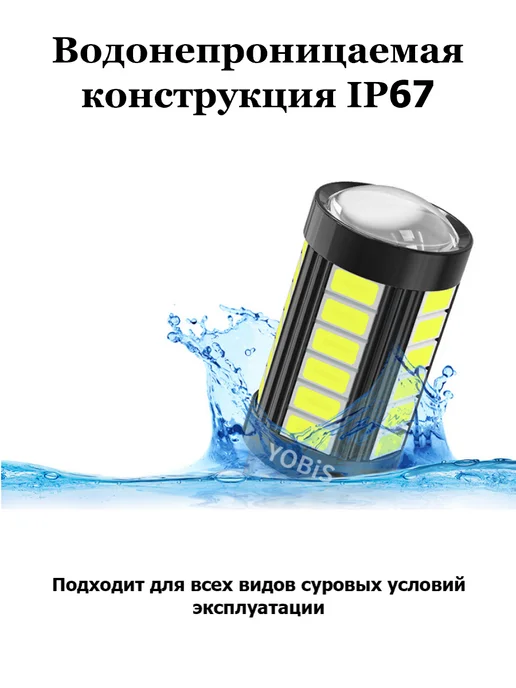 YOLED Габаритные LED лампы ДХО P21 4W (BAZ15d) на Лада Нива 4x4, 4x4, 4 Вт, фото 7