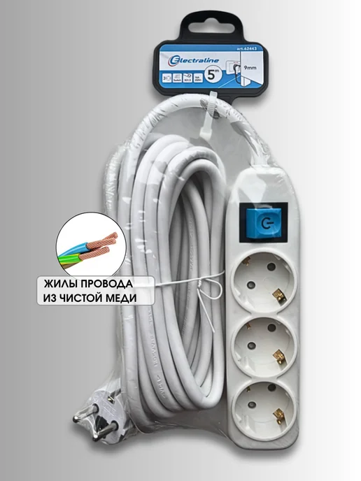 Electraline Удлинитель 3 метра с плоской вилкой 3 розетки 16А 3х1,5, 3x1.5, 5 м, фото 5