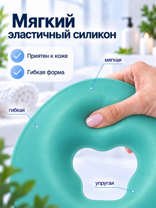 Силиконовая подушка для массажного стола, вариант, фото 3