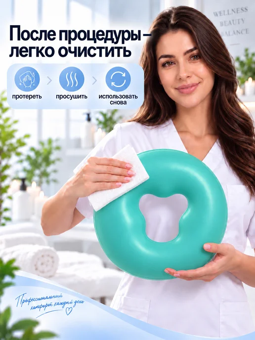 Силиконовая подушка для массажного стола, вариант, фото 4