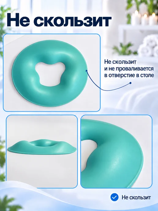 Силиконовая подушка для массажного стола, вариант, фото 7