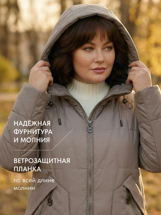 Eberron Куртка трансформер демисезонная с капюшоном больших размеров, вариант, фото 8
