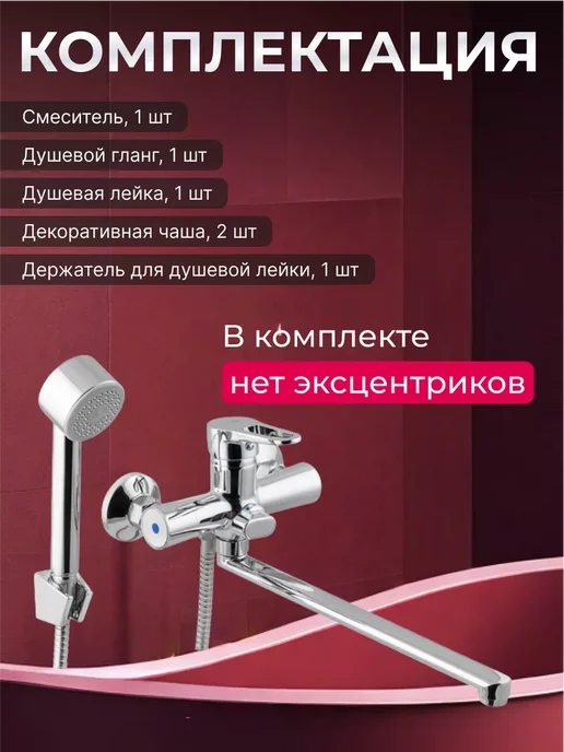 ECONOCE Смеситель для ванны с душем с длинным изливом, серый, фото 5