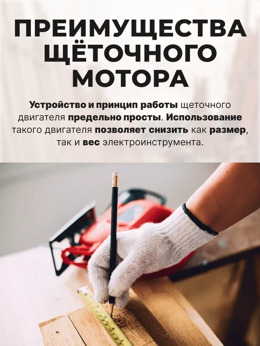 wortex Циркулярная пила дисковая электрическая 165 мм по дереву, вариант, фото 4