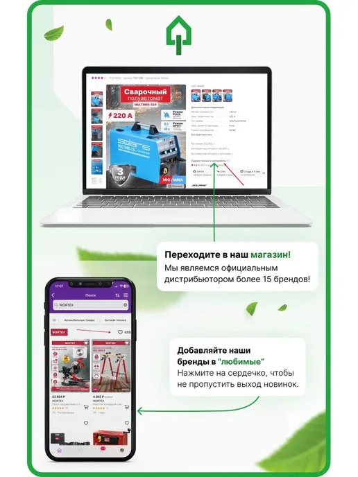 wortex Циркулярная пила дисковая электрическая 165 мм по дереву, вариант, фото 6