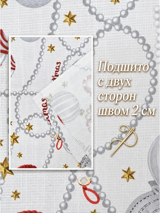 яктекс Дорожка на стол 50х150 "Королевские маки", 50x150, фото 4