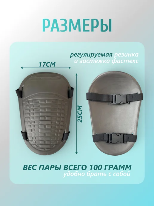 Наколенники защитные для рыбалки, строительные, сада, черный, фото 2