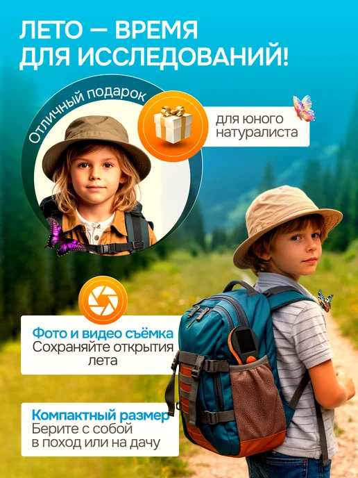 КласГуд Микроскоп Детский с камерой и лупой оранжевый, оранжевый, фото 3