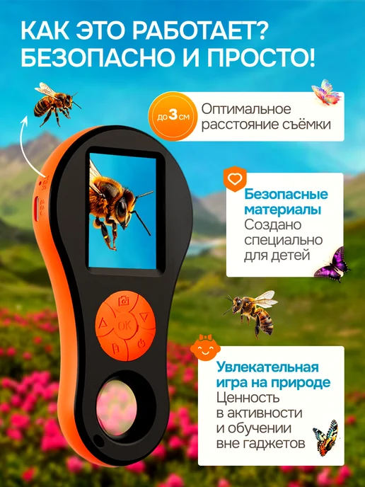 КласГуд Микроскоп Детский с камерой и лупой оранжевый, оранжевый, фото 5