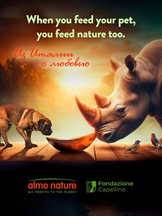 Сухой корм Almo Nature Holistic для собак, говядина, 2 кг, фото 5