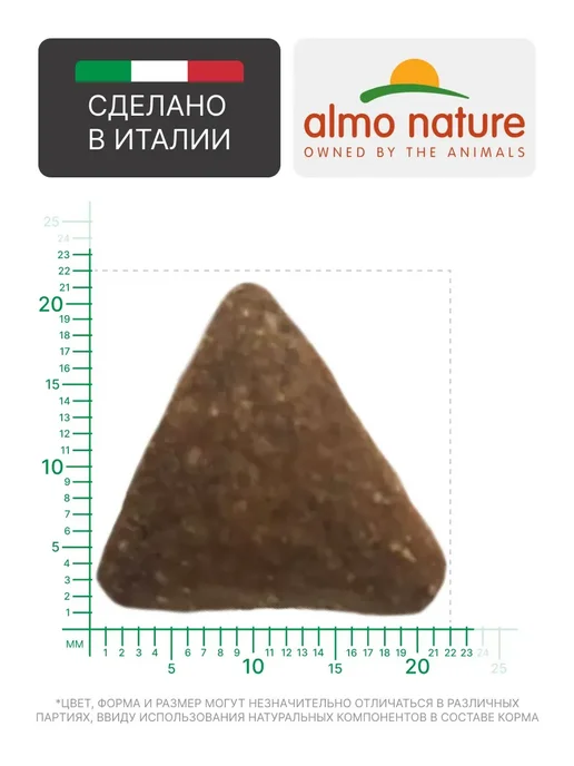 Сухой корм Almo Nature Holistic для собак, крупные, ягненок, 12 кг, фото 3