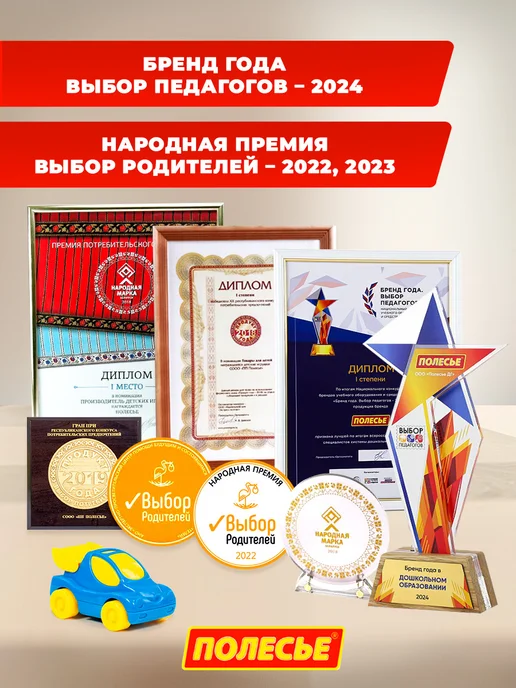 Полесье Мотоцикл детский каталка беговел с большими колесами, вариант, фото 8