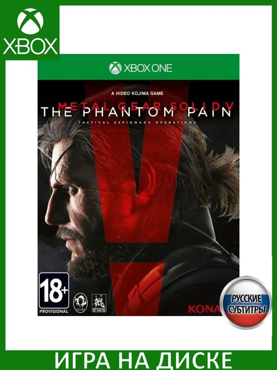 Metal Gear Solid V: The Phantom Pain [Xbox One, рус суб]