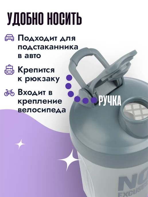 VOTTLER Шейкер для протеина 400 мл с сеткой и венчиком, серый, 400 мл, фото 3
