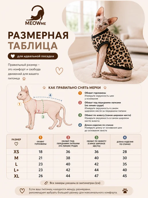 MEOWme Футболка для собак и кошек, черный, фото 7