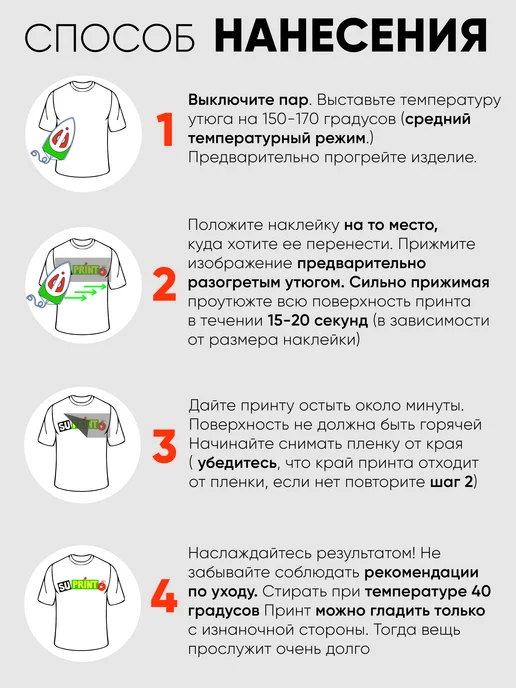 Пикчерсы Светоотражающие наклейки на одежду, элементы, термонаклейки, серый, фото 6