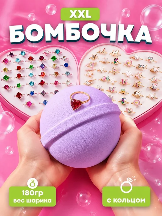 Lenka Penka Бомбочки детские для ванны с колечками, синий, фото 3