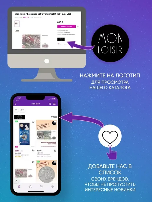 MONTRESOR Набор из 5 листов для банкнот на 3 ячейки. Формат Grand, вариант, фото 6