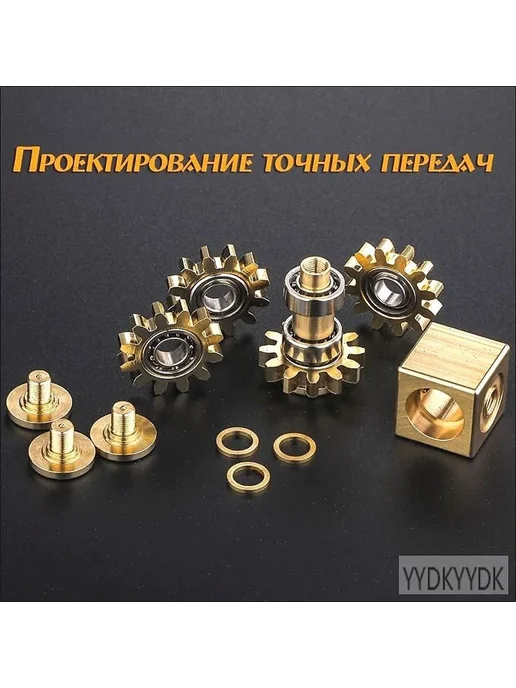 Антистресс-игрушка — медный спиннер с шестернями, вариант, фото 2