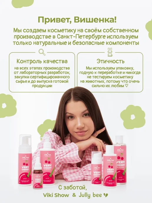 Viki Show Cosmetics Дезодорант для подростков девочек Viki Show, 50 мл, 50 мл, фото 5